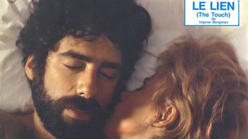 愛のさすらいの画像