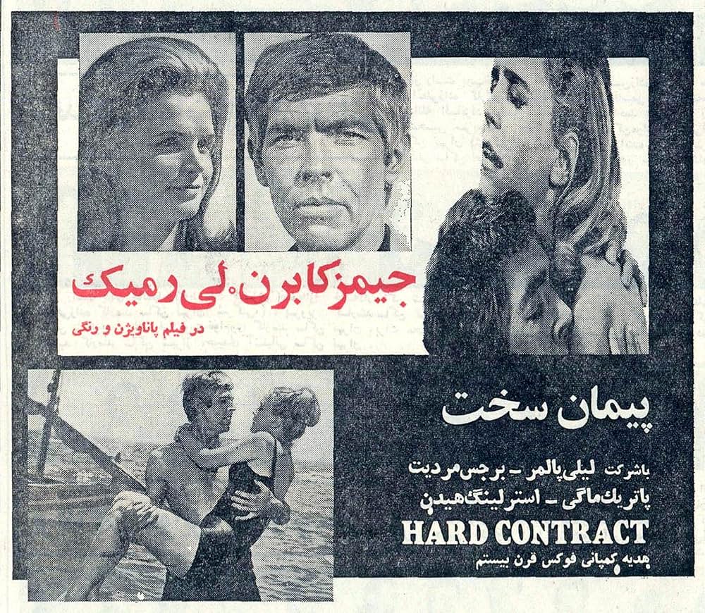 殺人美学の画像