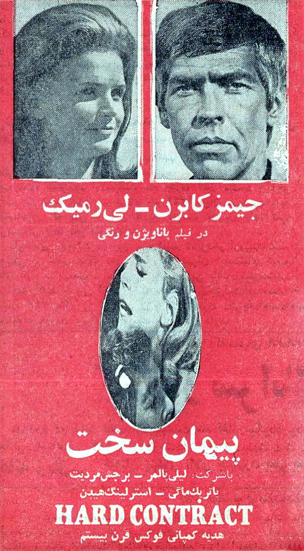 殺人美学の画像