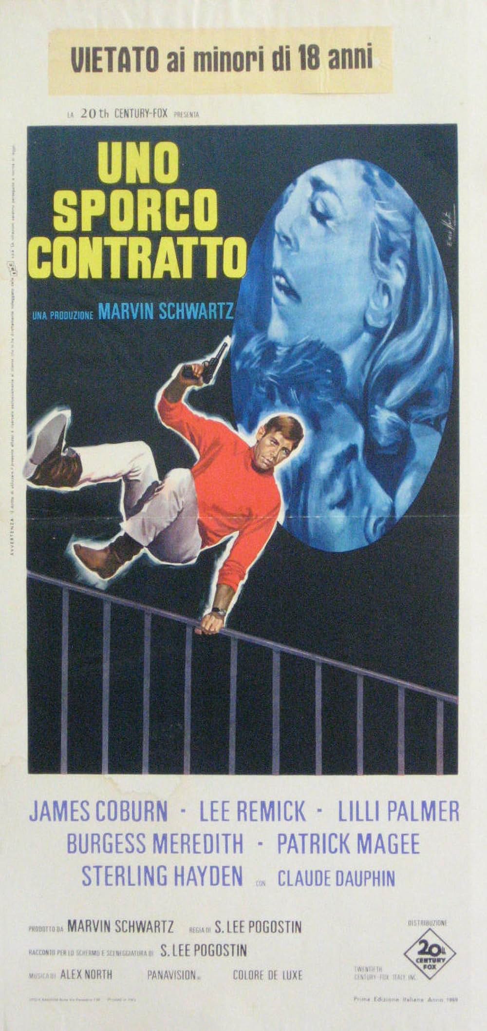 殺人美学の画像