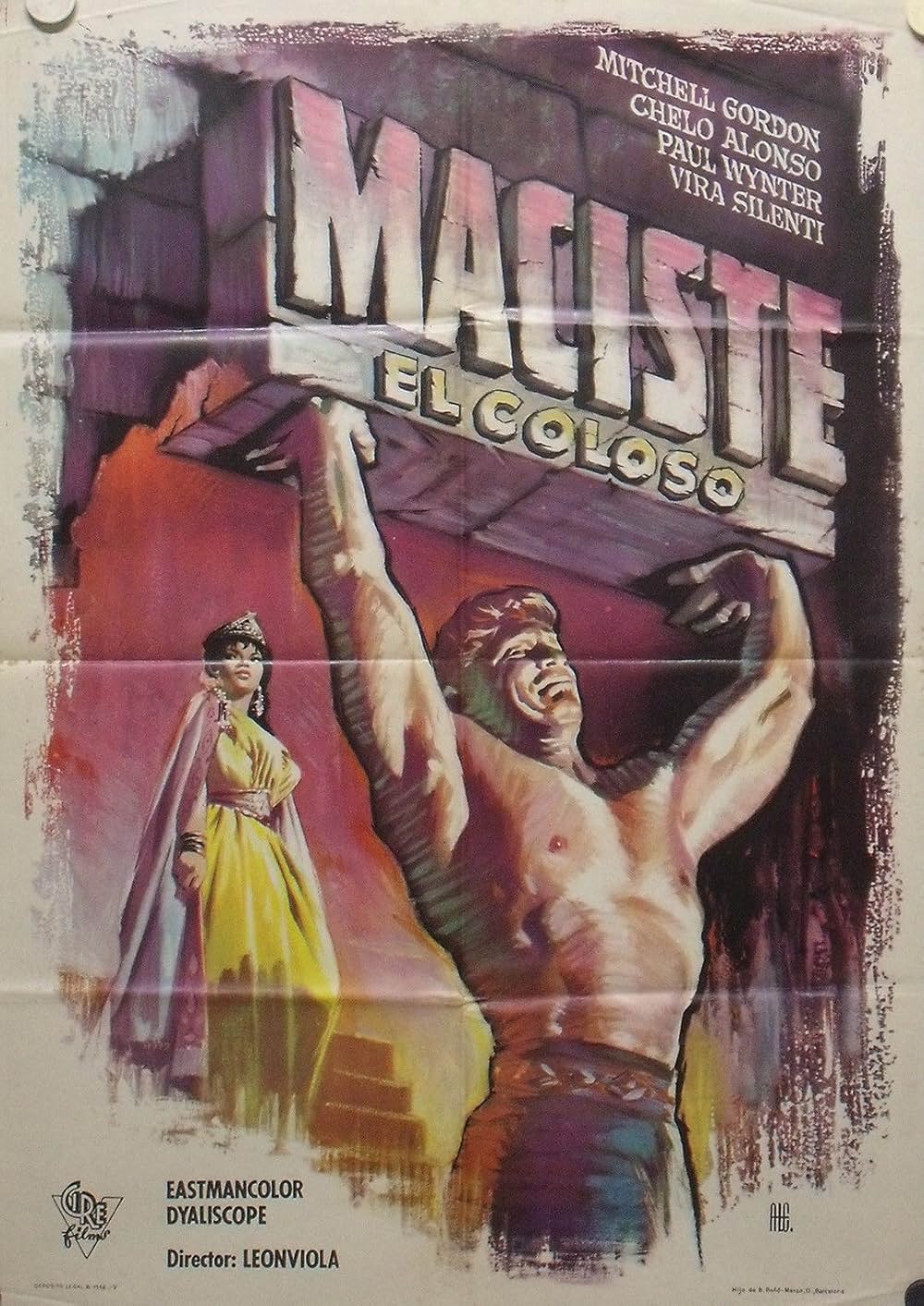 片目の巨人の画像