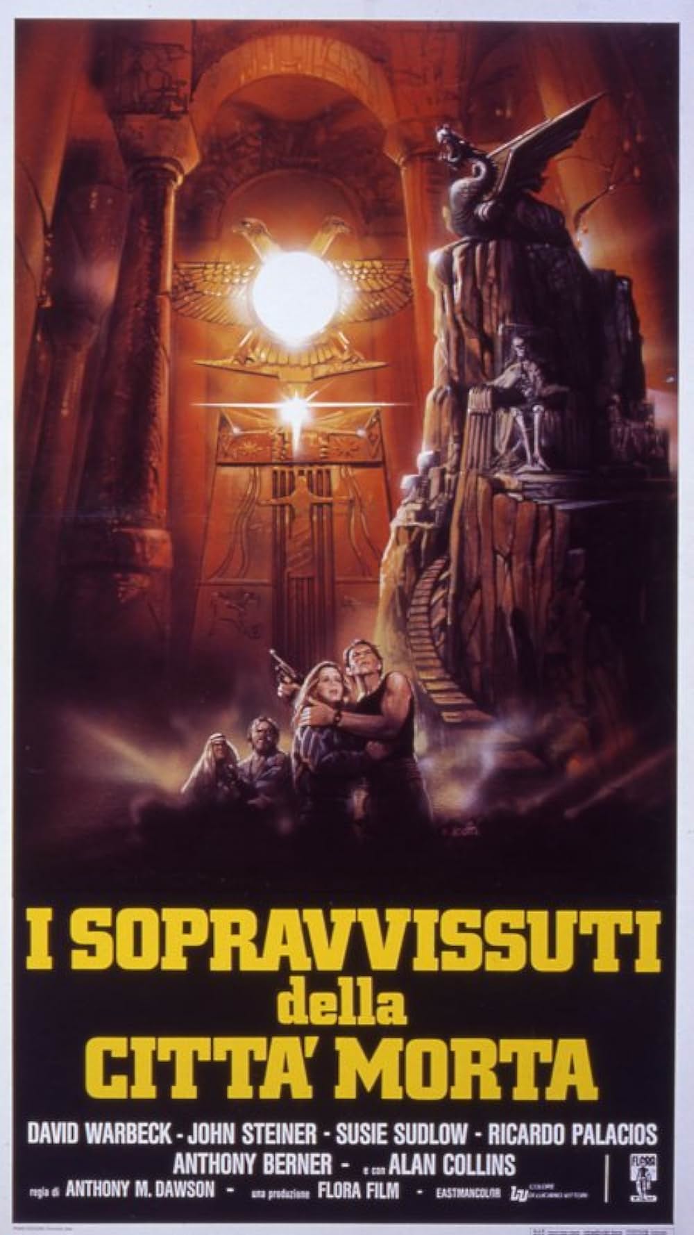 アドベンチャー・アーク／アポロンの秘宝の画像