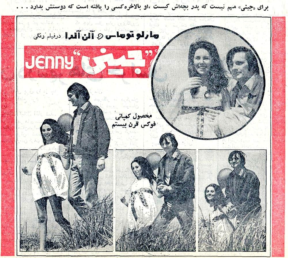 愛の贈りものの画像