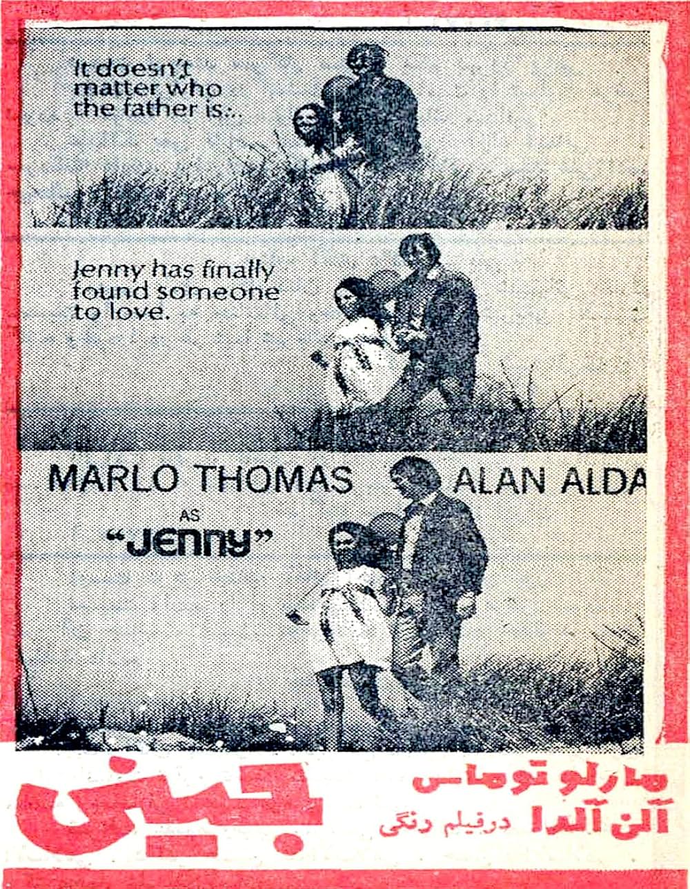 愛の贈りものの画像