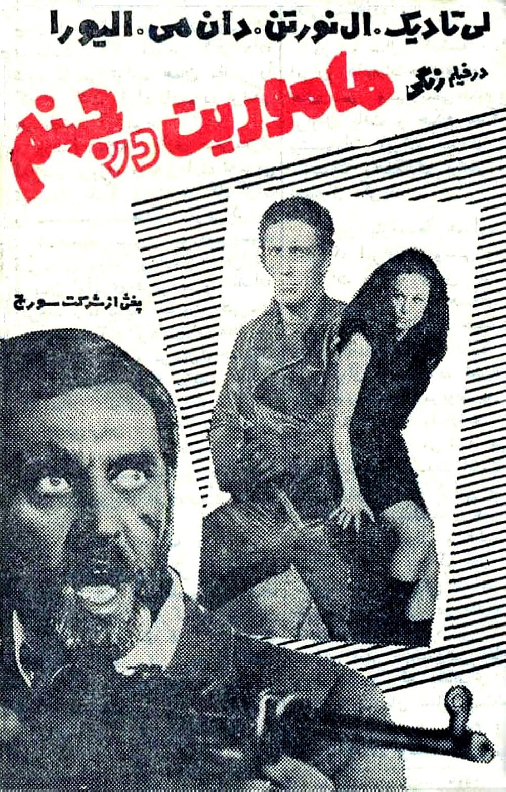 ギャングスターの画像