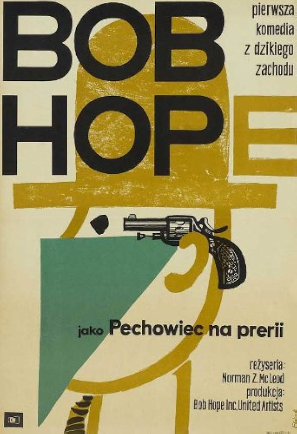 腰抜け列車強盗の画像