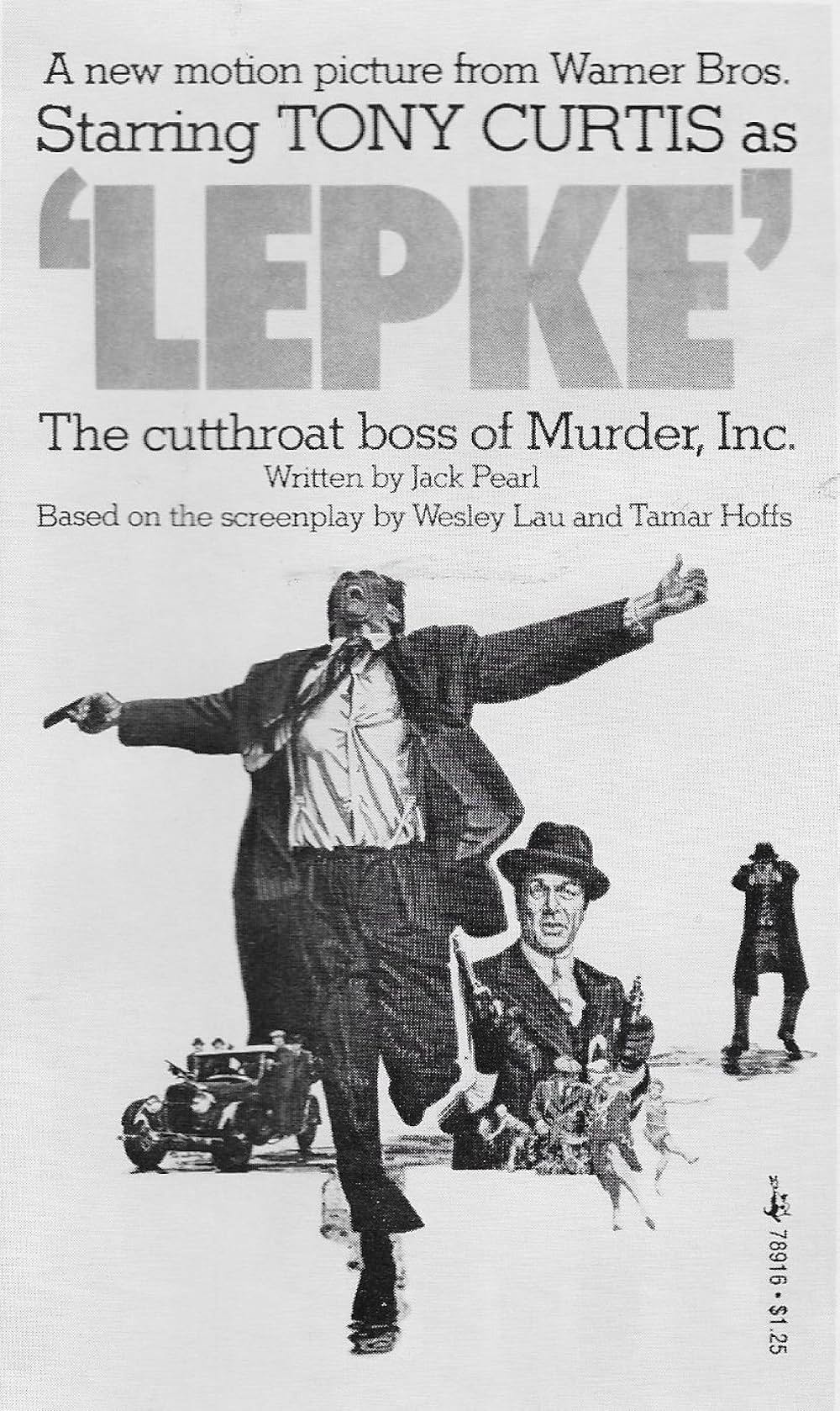 暗黒街の顔役の画像