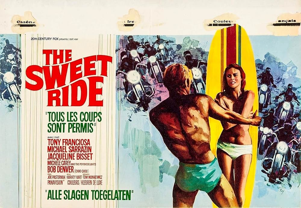 甘い暴走の画像