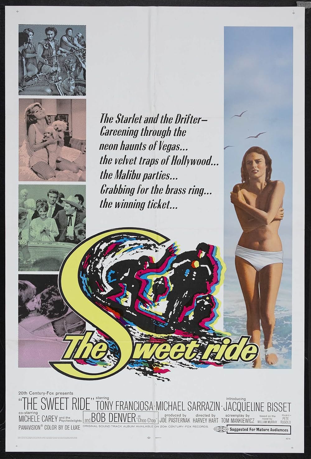 甘い暴走の画像