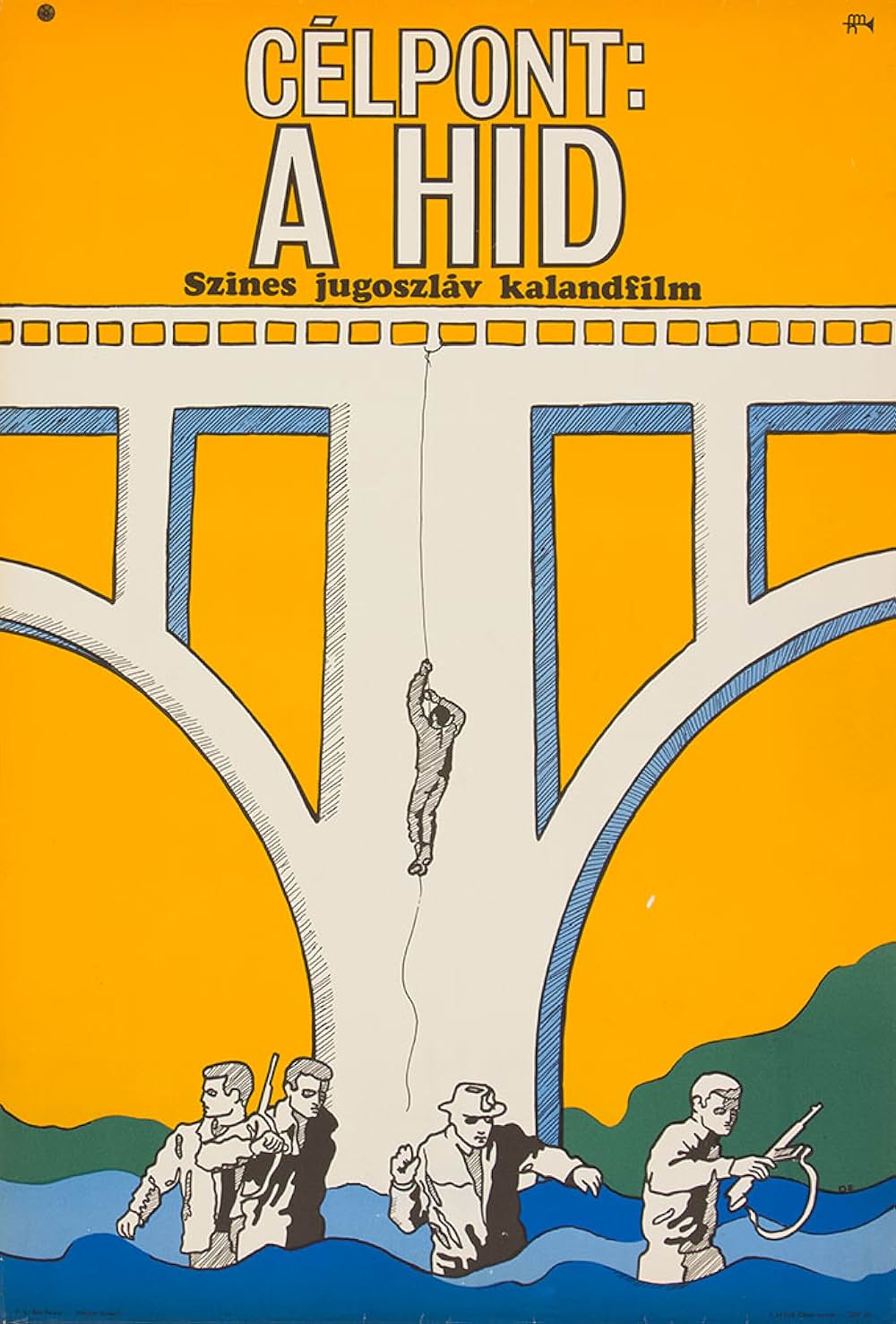 最後の鉄橋の画像