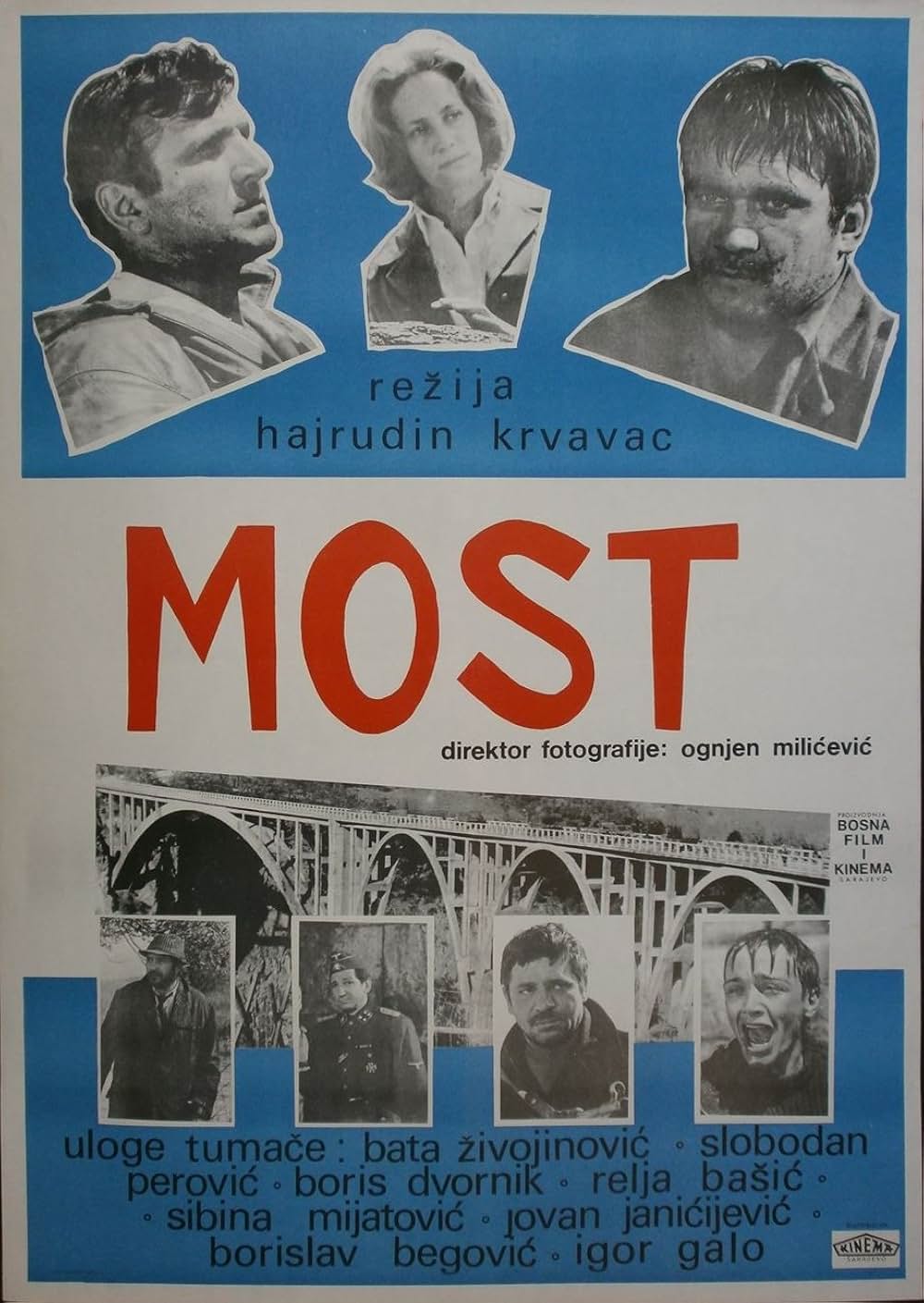 最後の鉄橋の画像