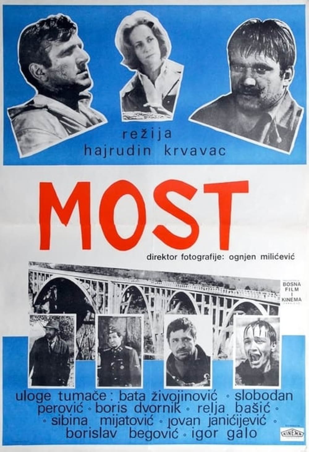 最後の鉄橋の画像