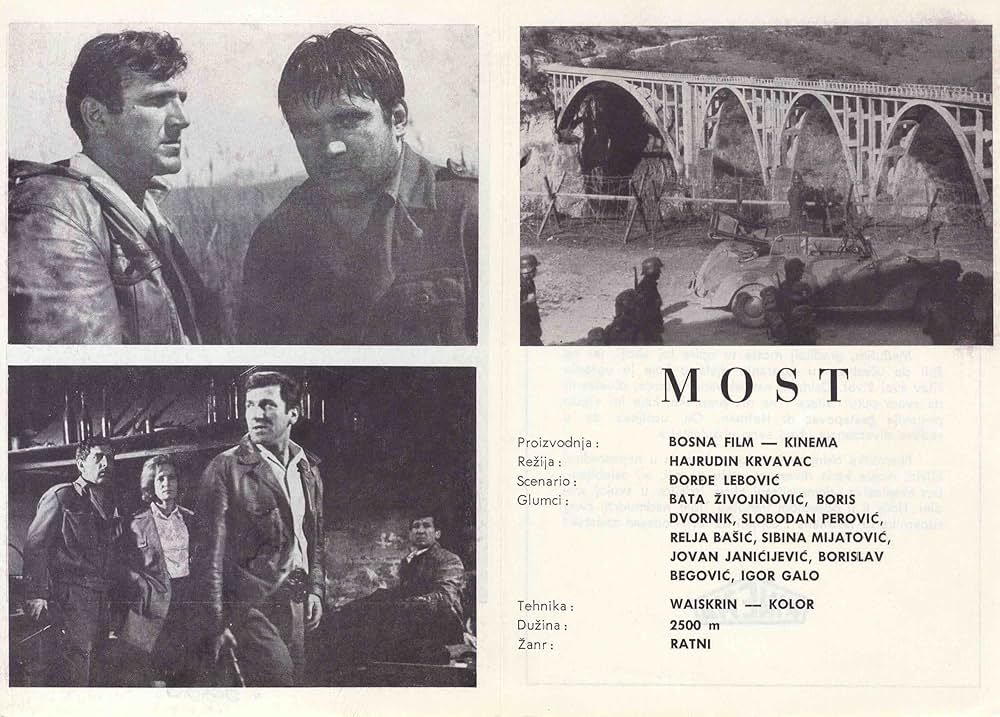 最後の鉄橋の画像