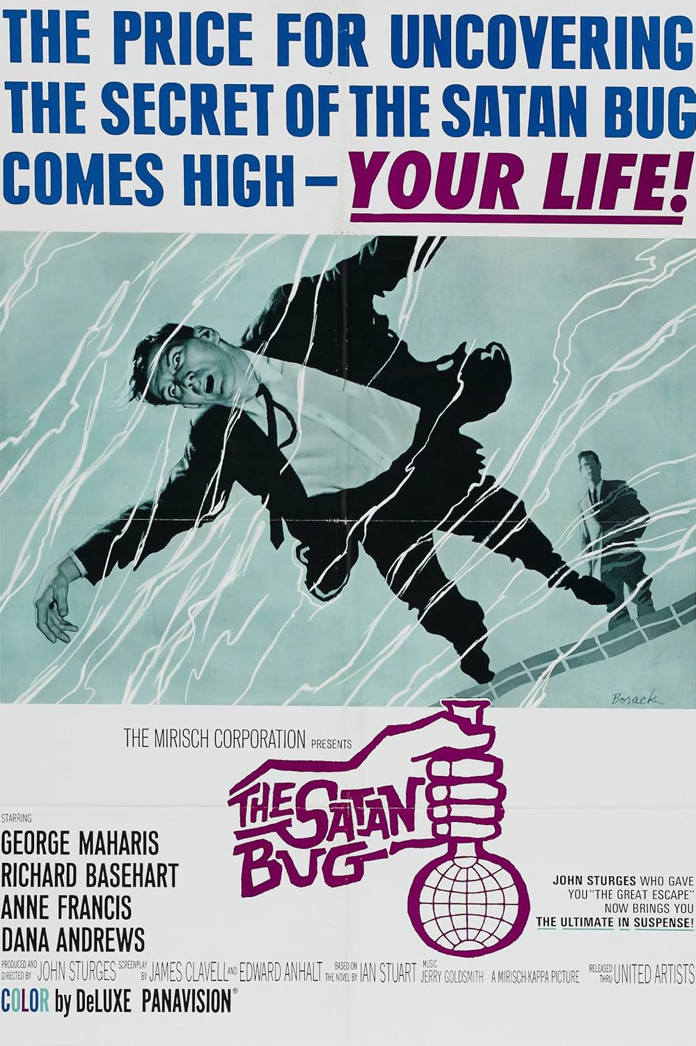 サタンバグの画像