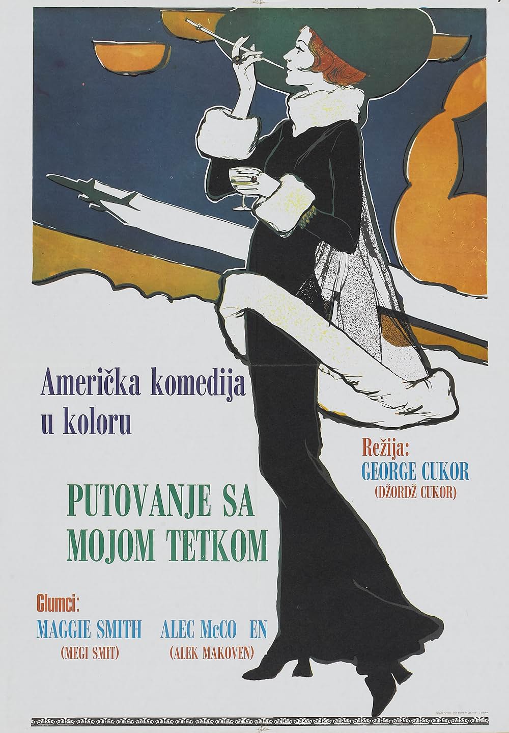 トラベルズ・ウィズ・マイ・アーント（原題）の画像