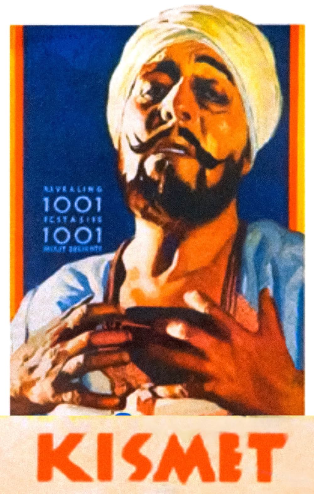 キスメットの画像