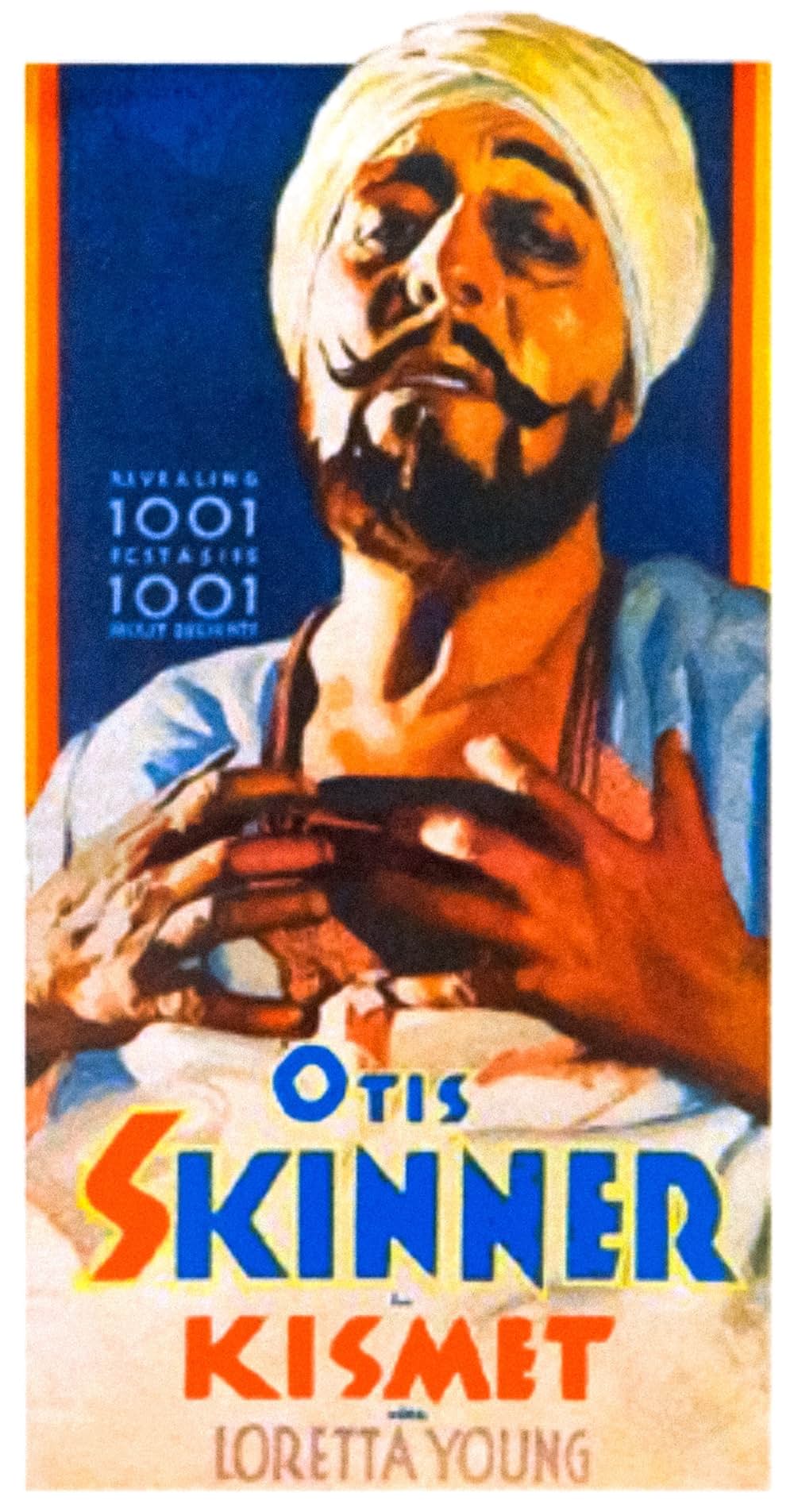 キスメットの画像