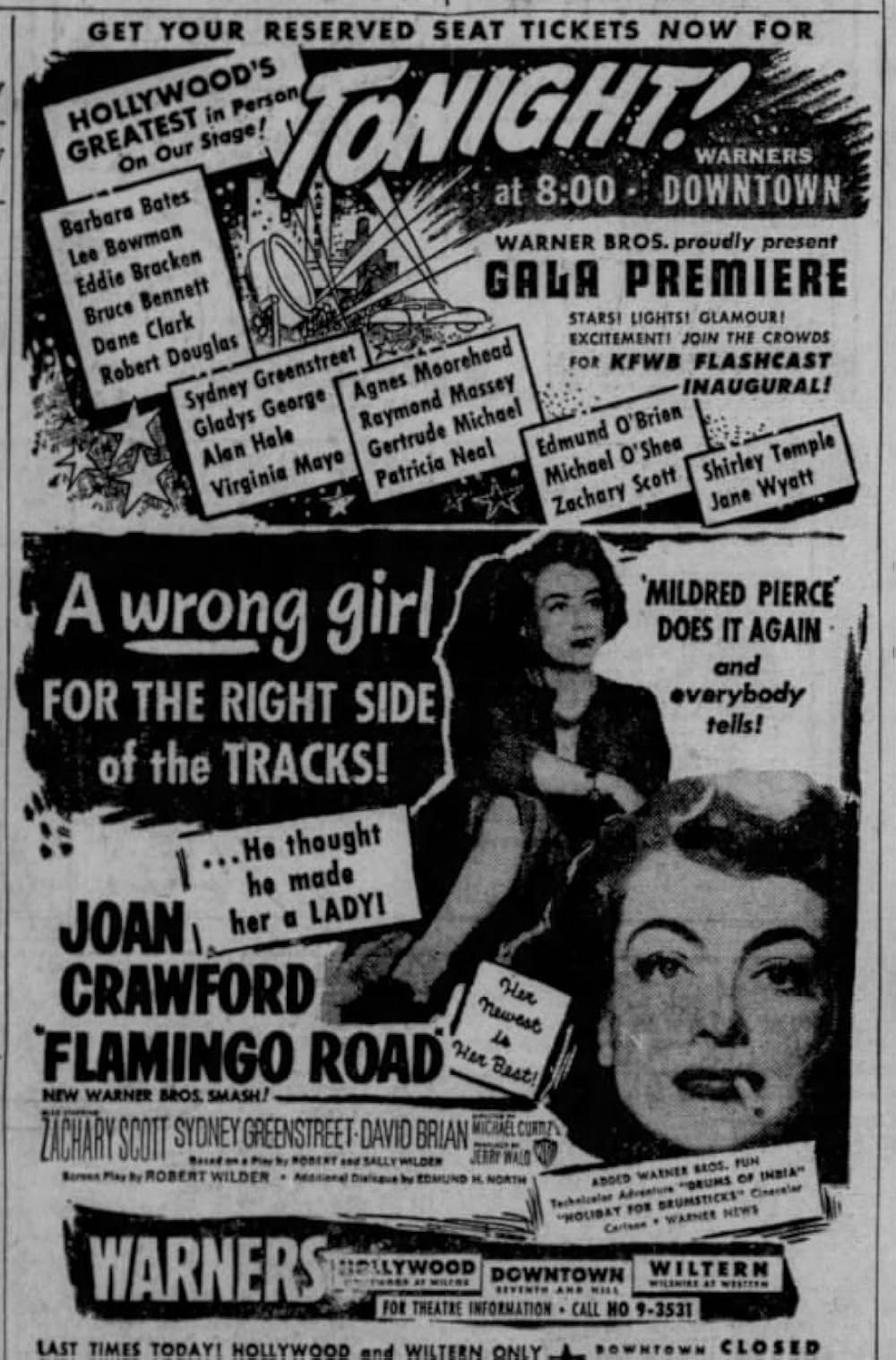 美しさ故にの画像