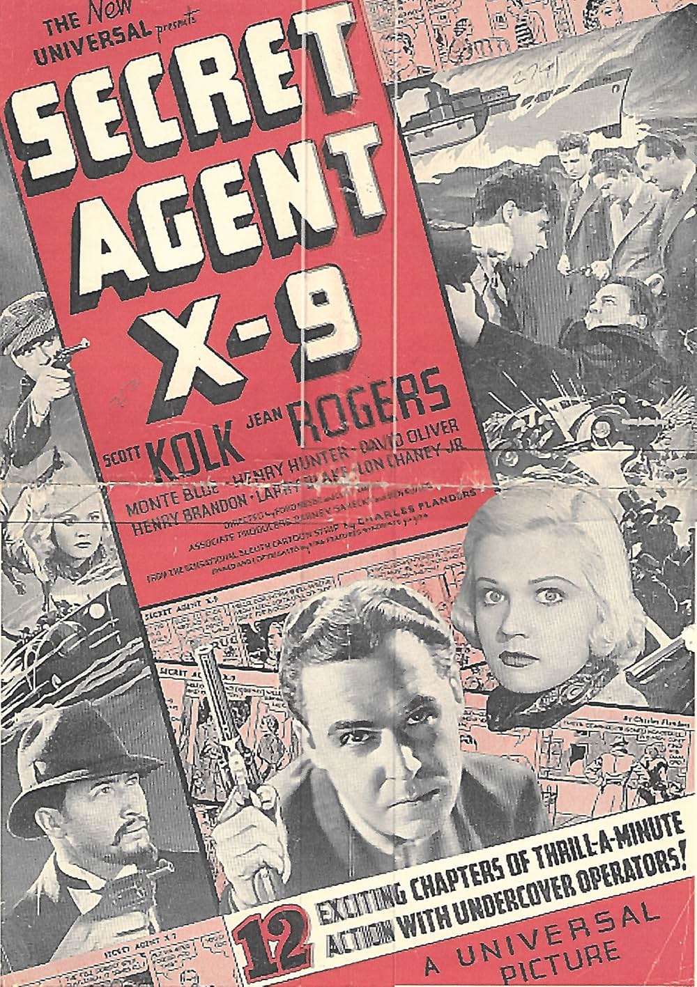 国際探偵X9号の画像