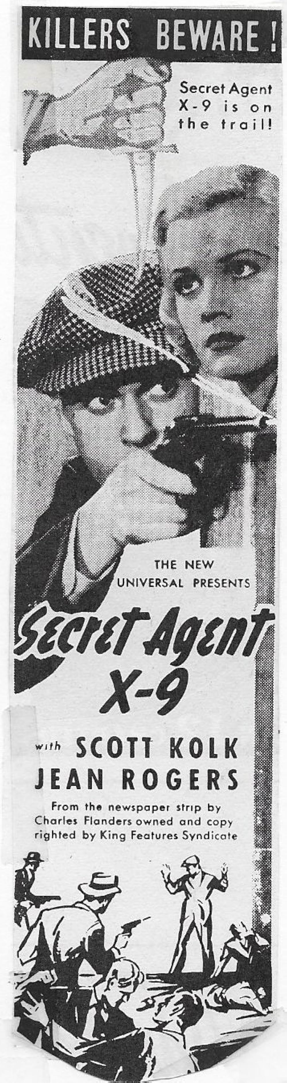 国際探偵X9号の画像