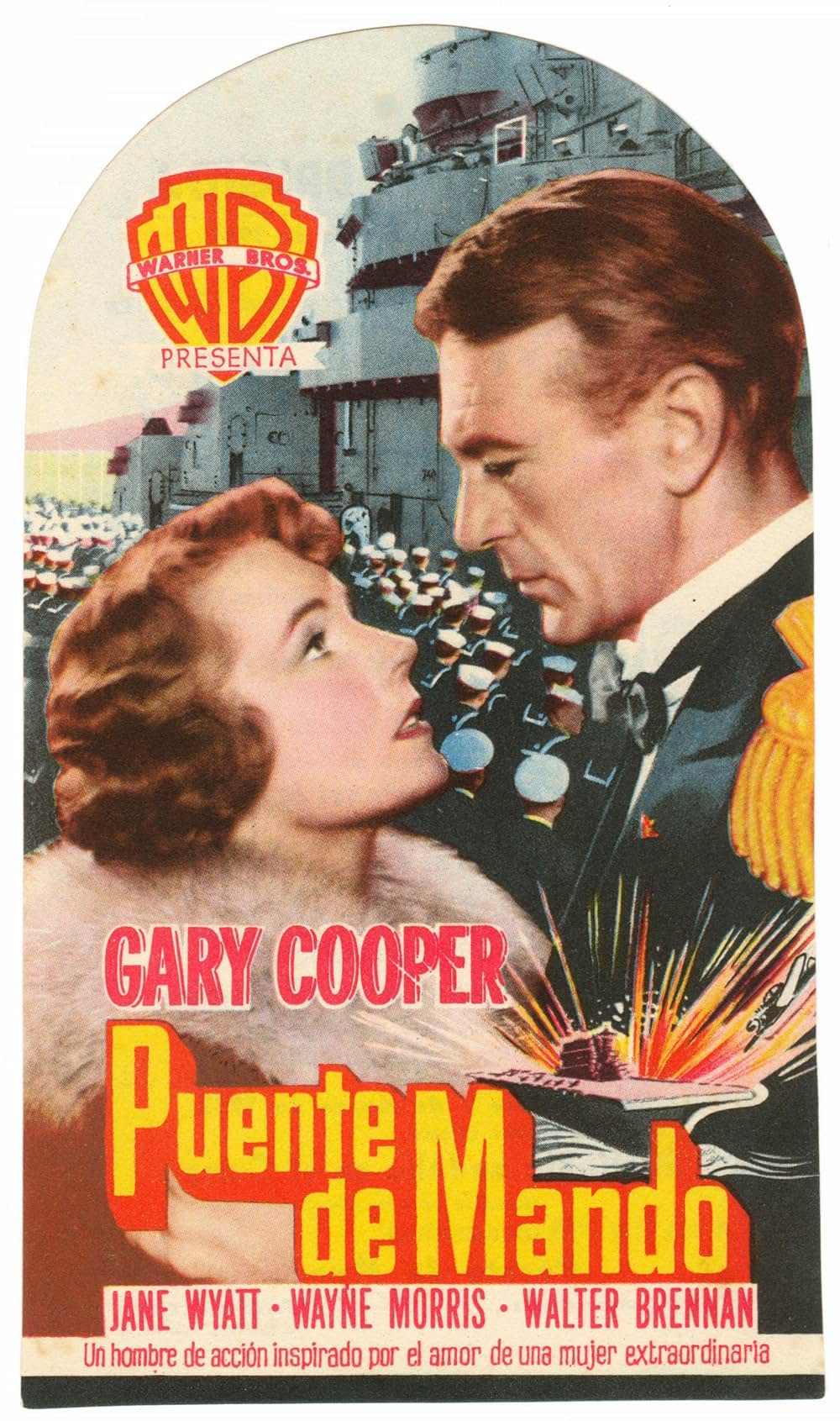 機動部隊の画像