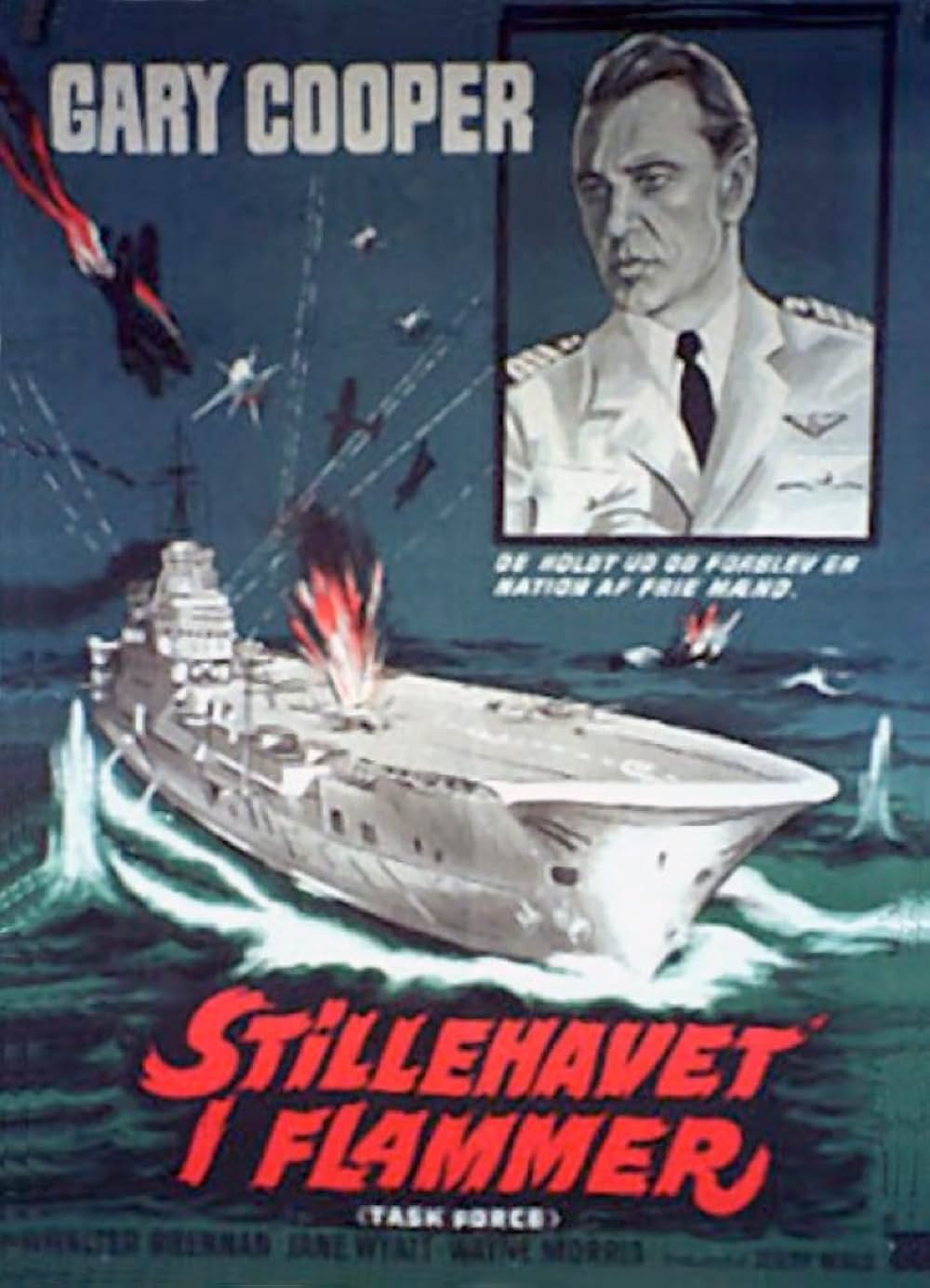 機動部隊の画像