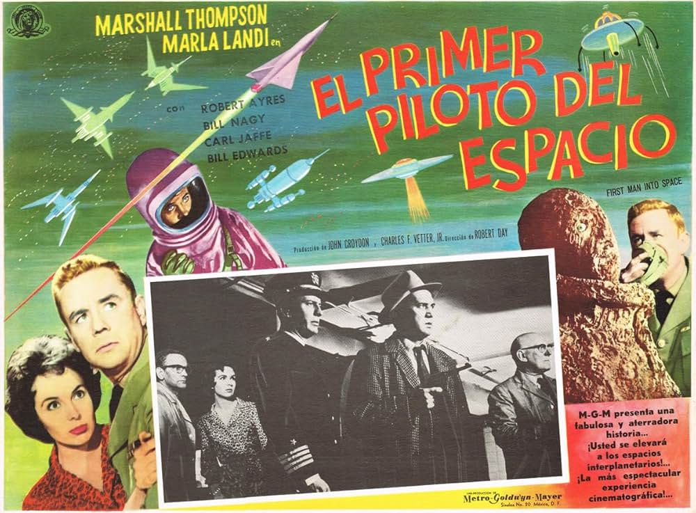 宇宙の怪人の画像