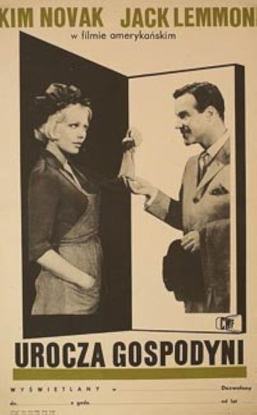 悪名高き女の画像