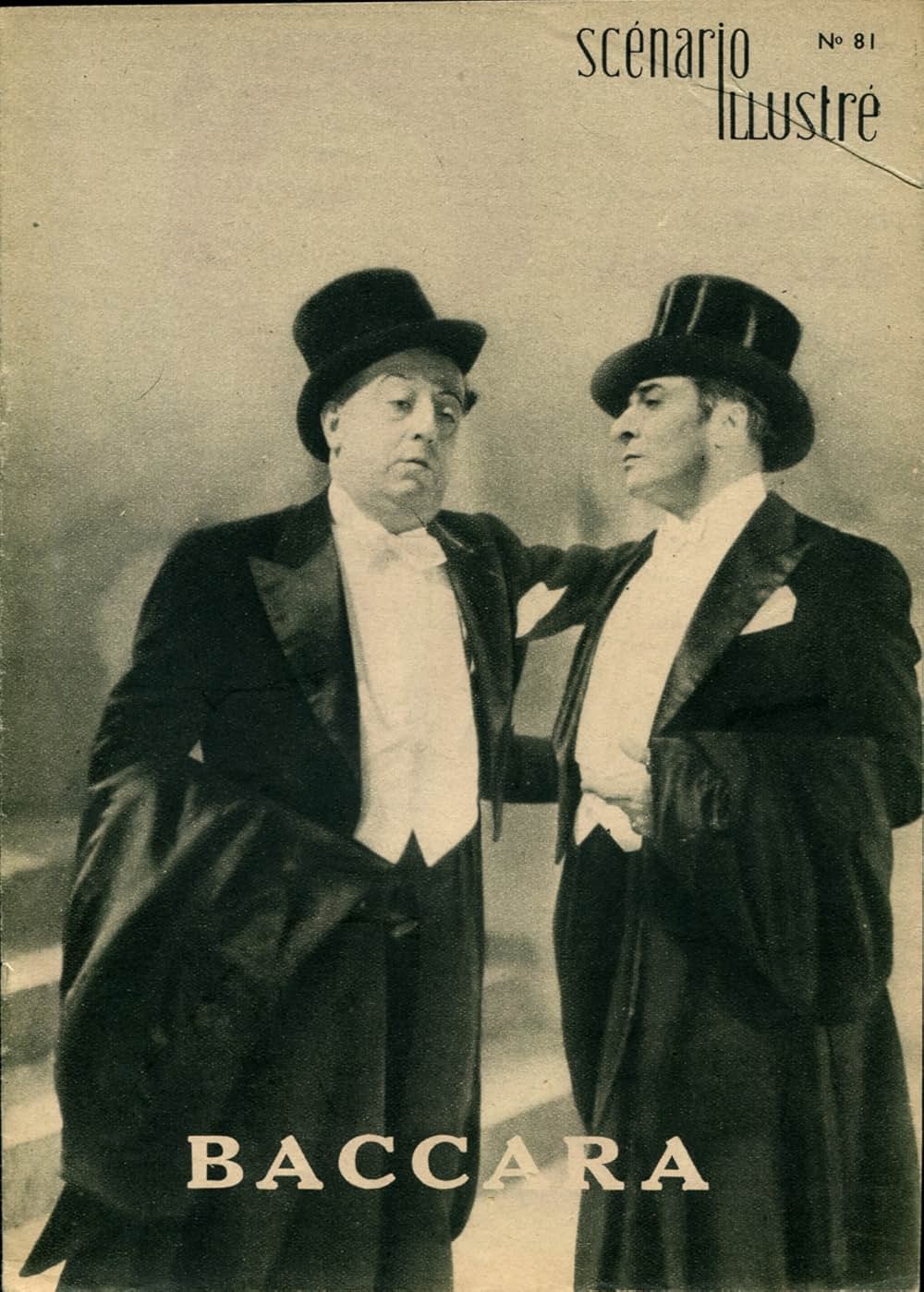 巴里の女の画像