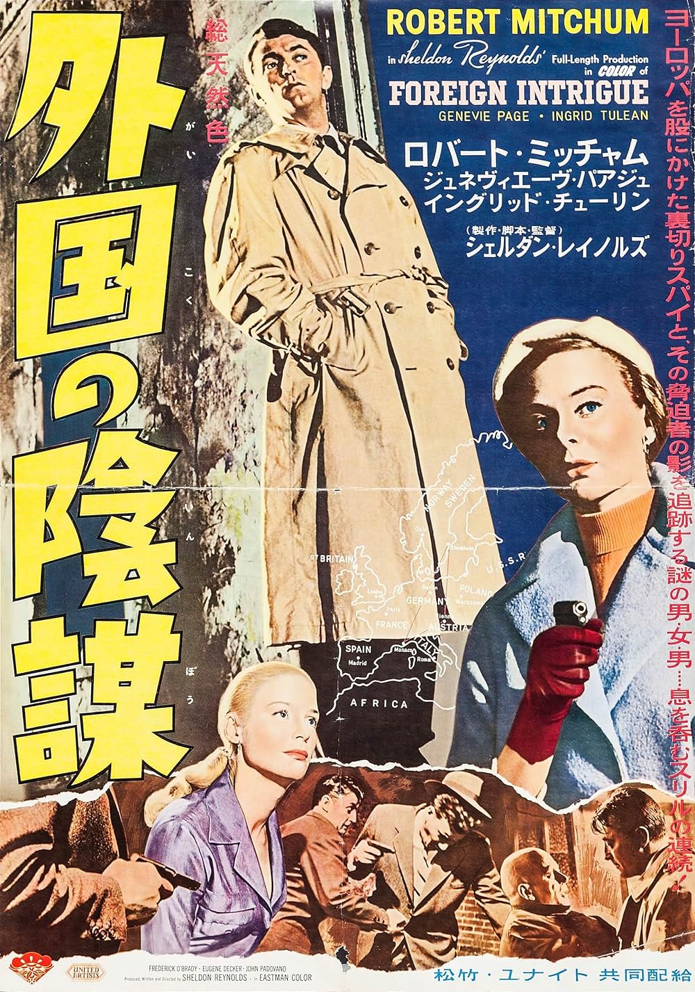 外国の陰謀の画像