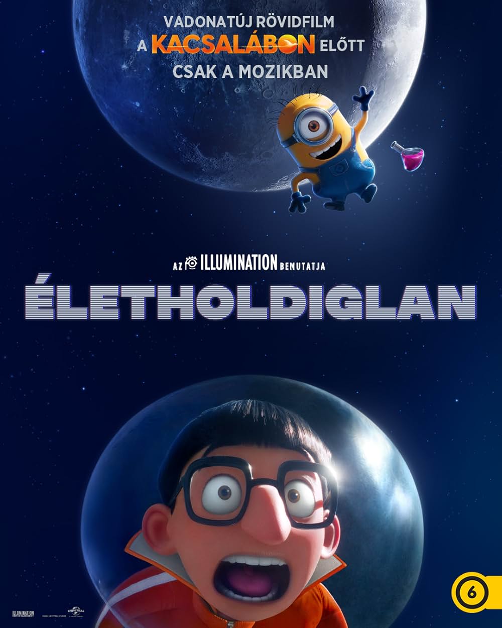 ミニオンの月世界の画像