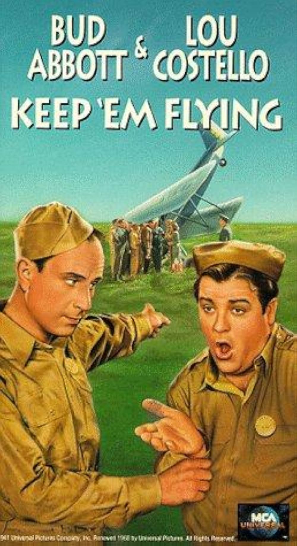 凸凹空中の巻の画像