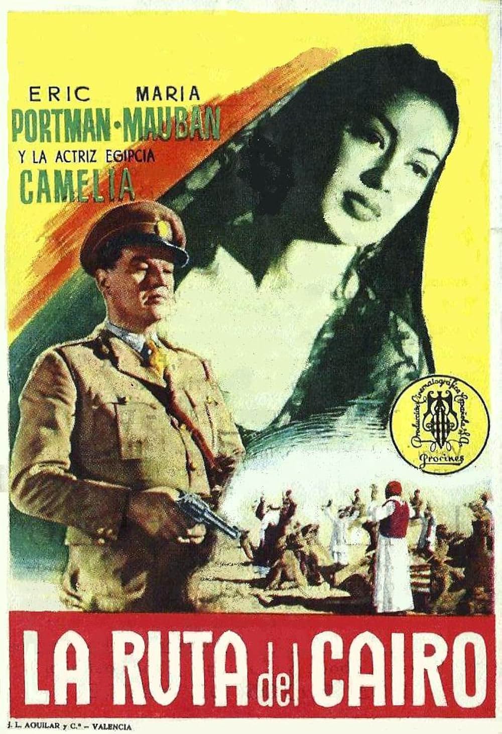 熱砂の掟の画像