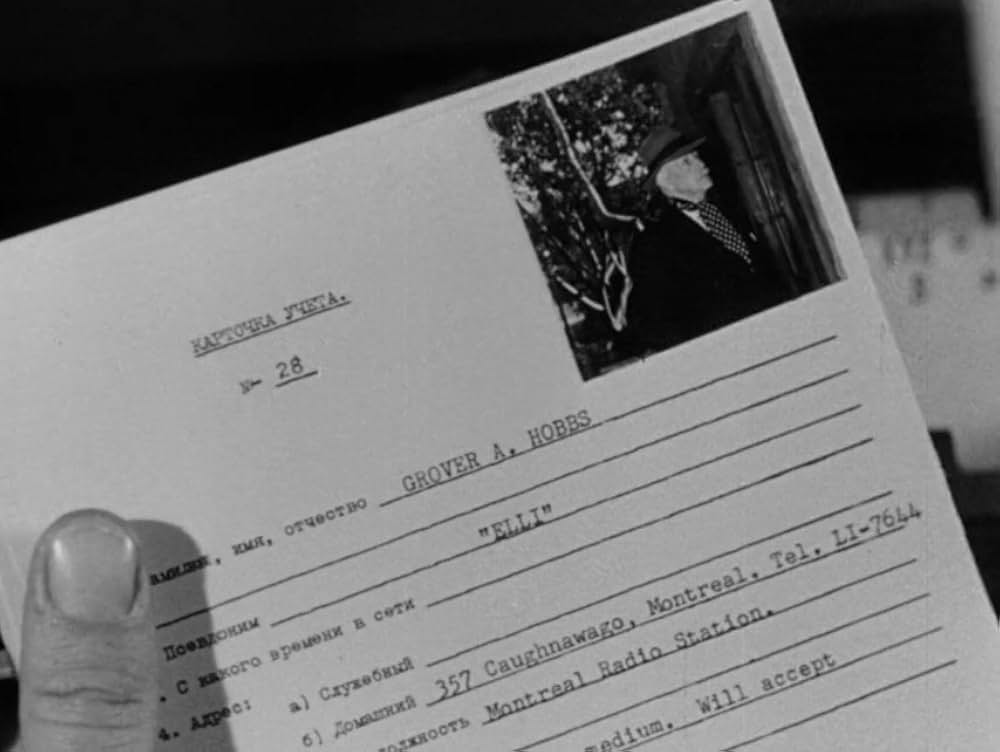 鉄のカーテンの画像