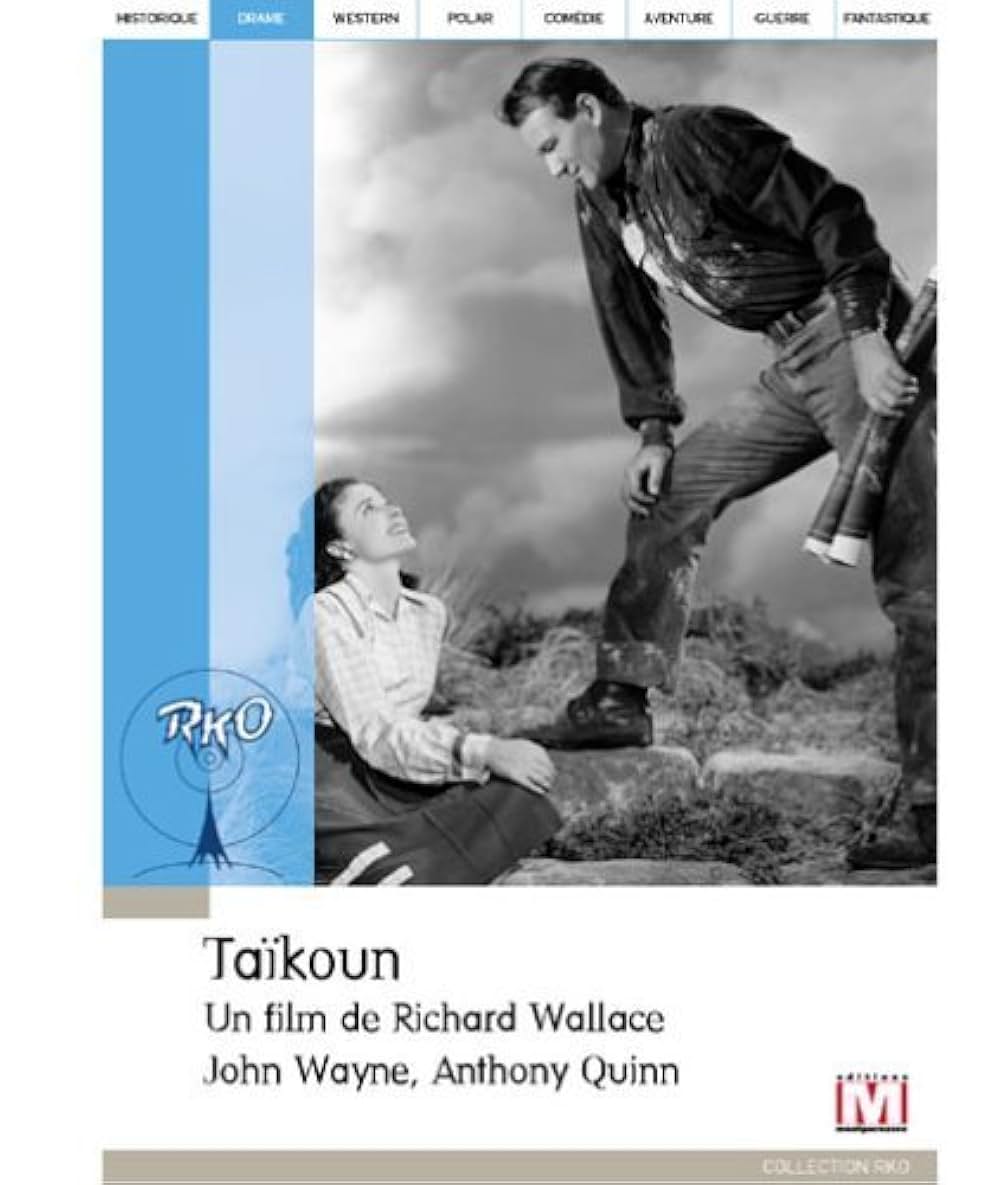 タイクーンの画像