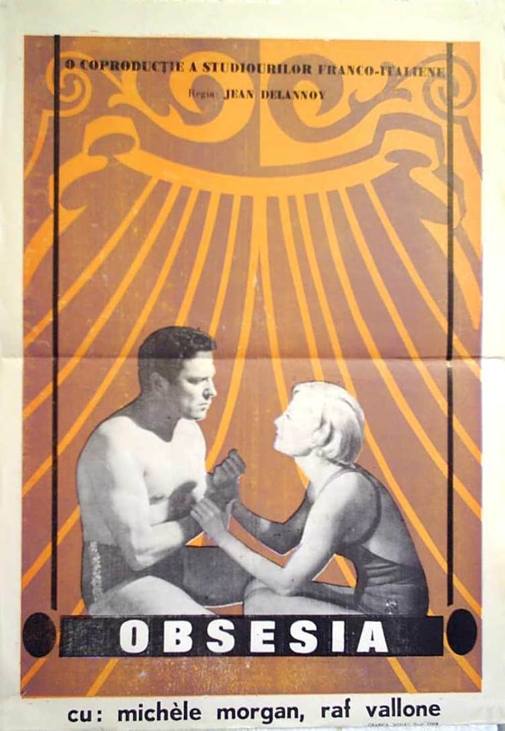 愛の迷路の画像