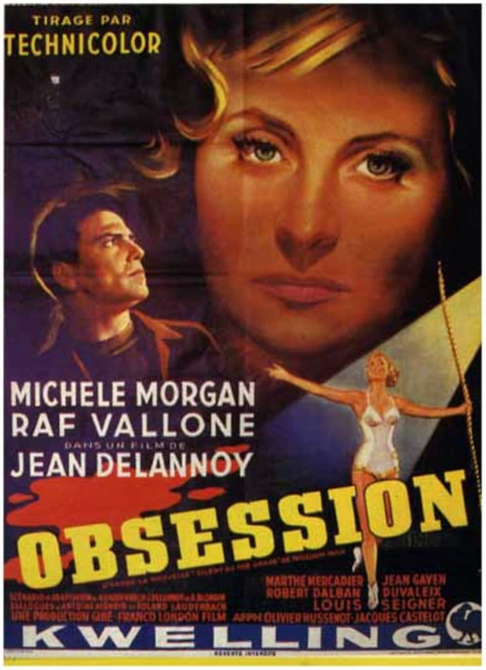 愛の迷路の画像