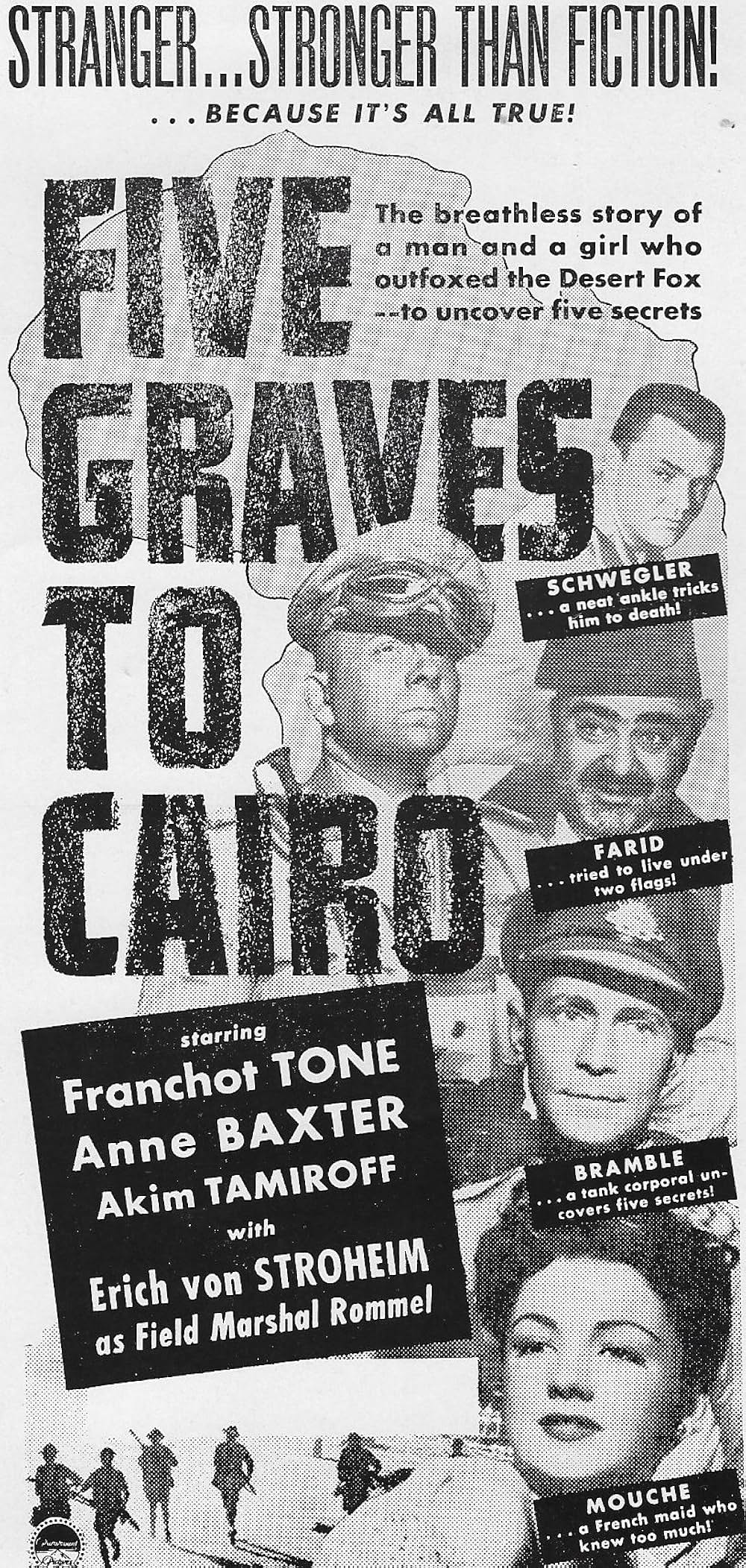 熱砂の秘密の画像