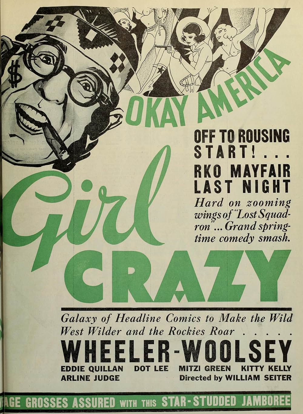 頓珍漢嫁探しの画像