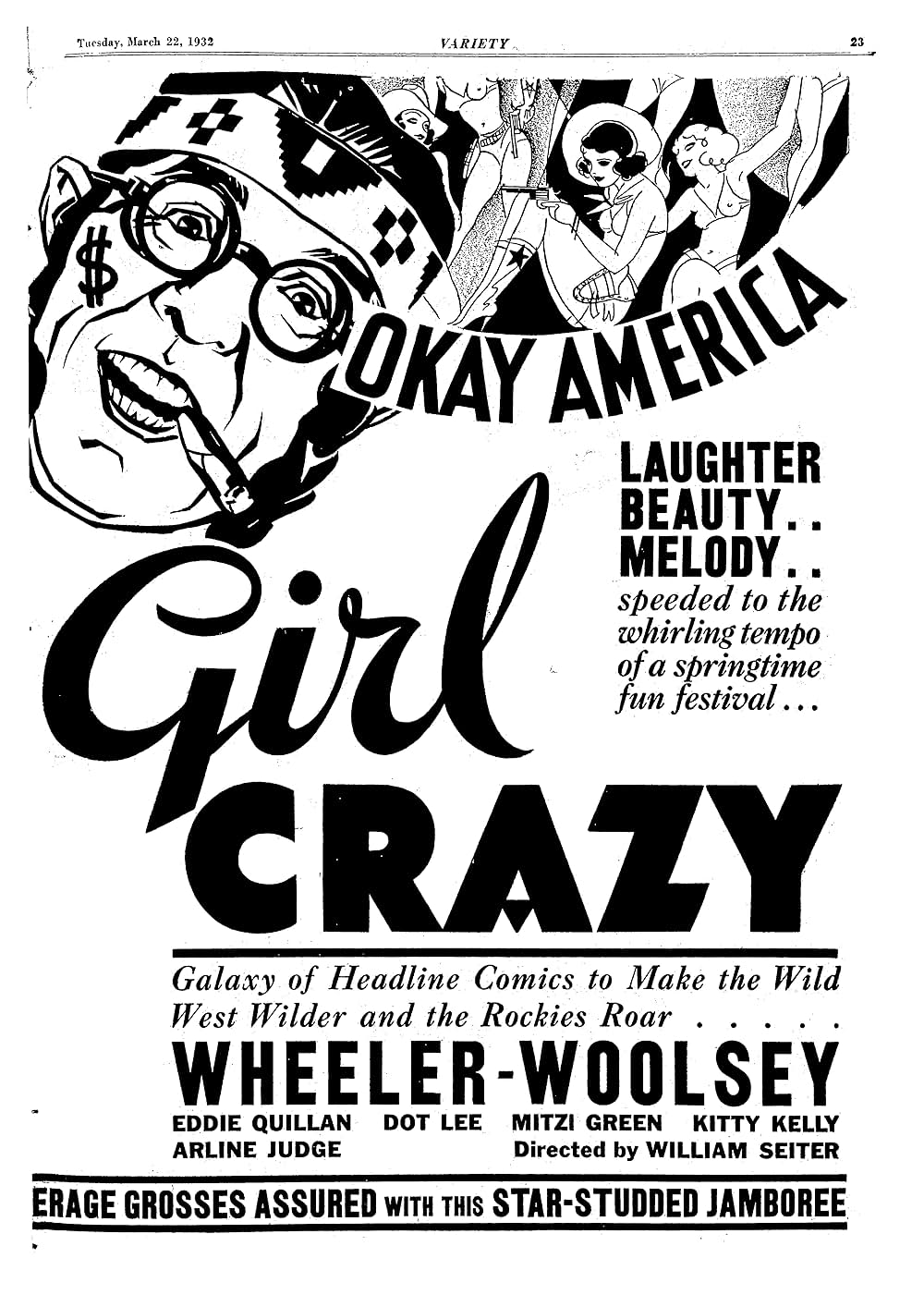 頓珍漢嫁探しの画像