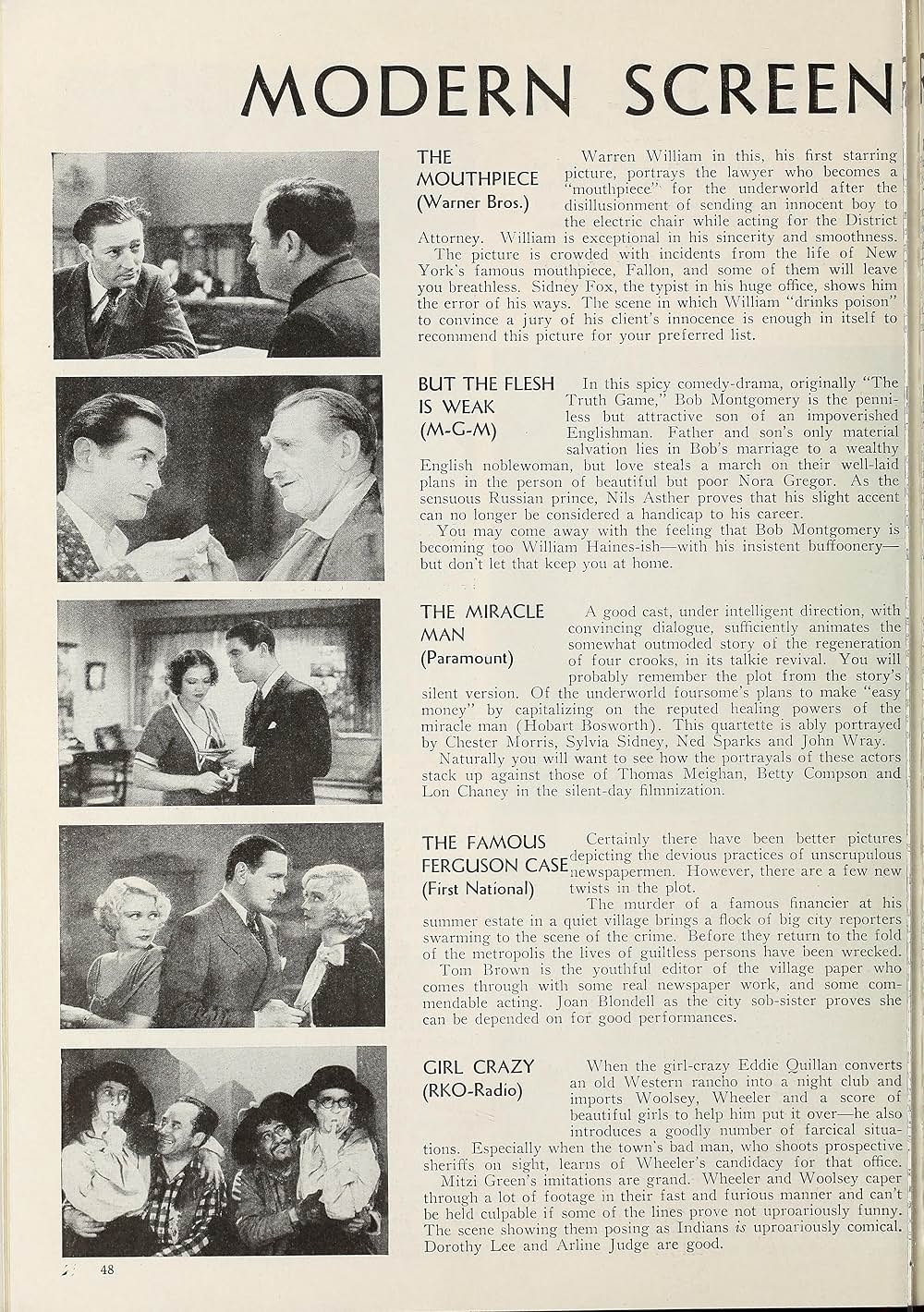 頓珍漢嫁探しの画像