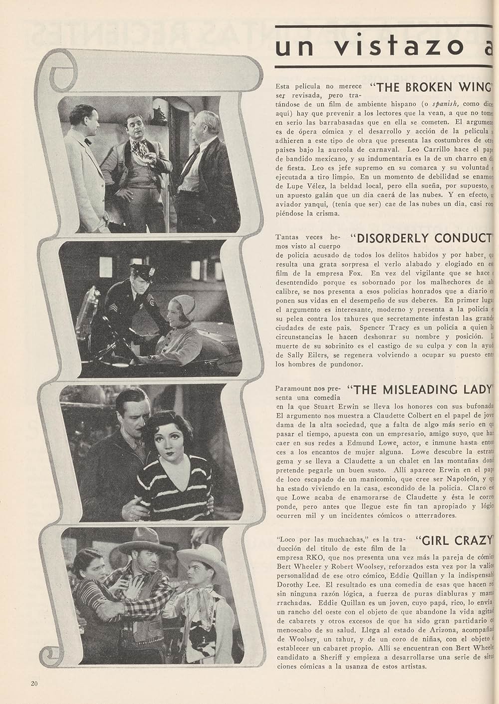 頓珍漢嫁探しの画像