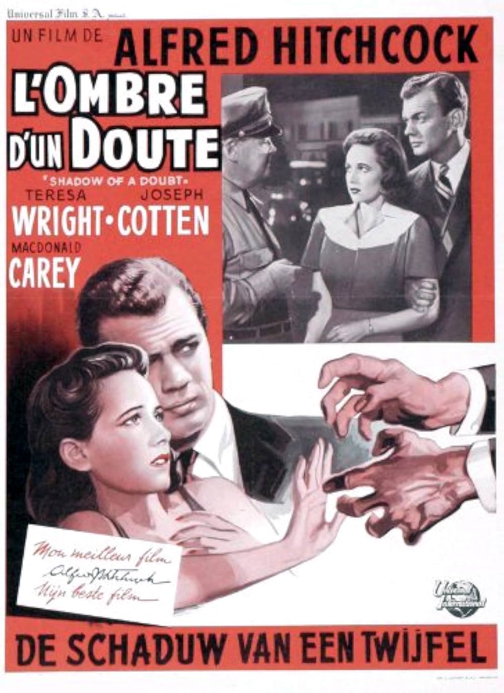 疑惑の影の画像