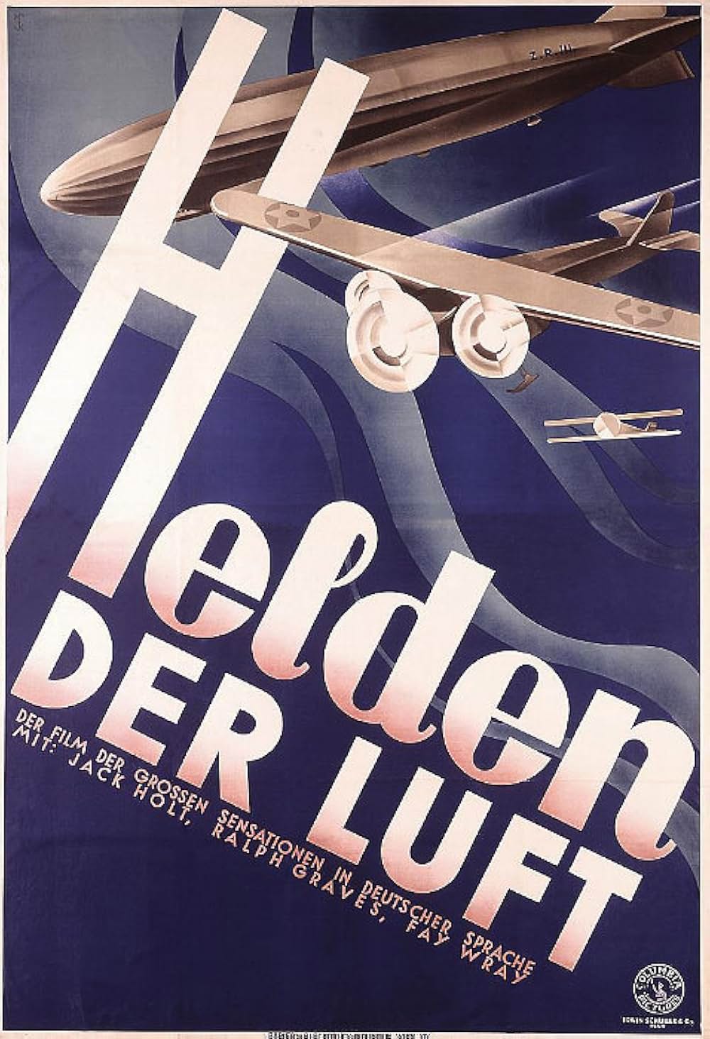 大飛行船の画像