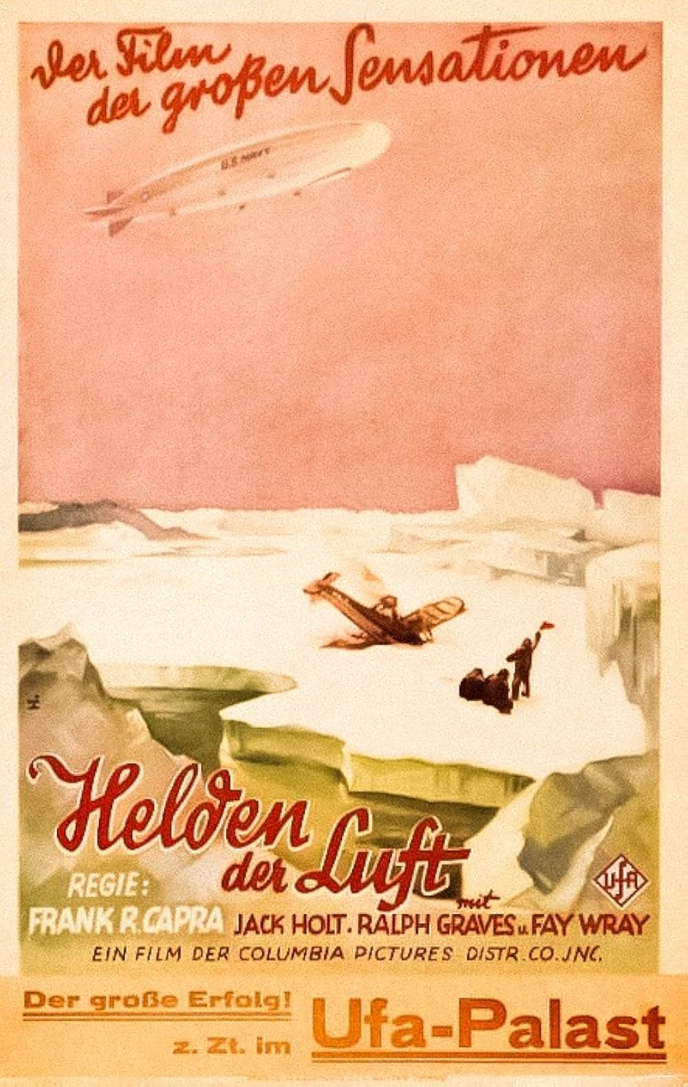 大飛行船の画像