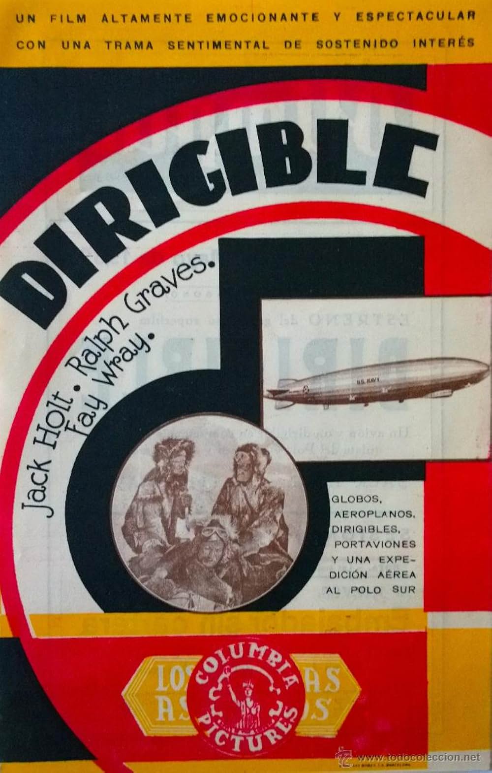 大飛行船の画像