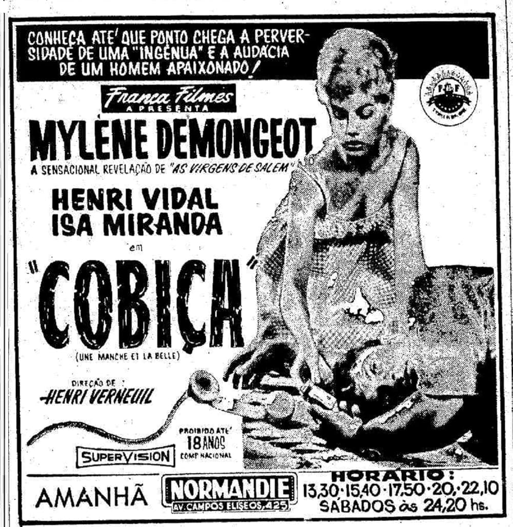 女は一回勝負するの画像