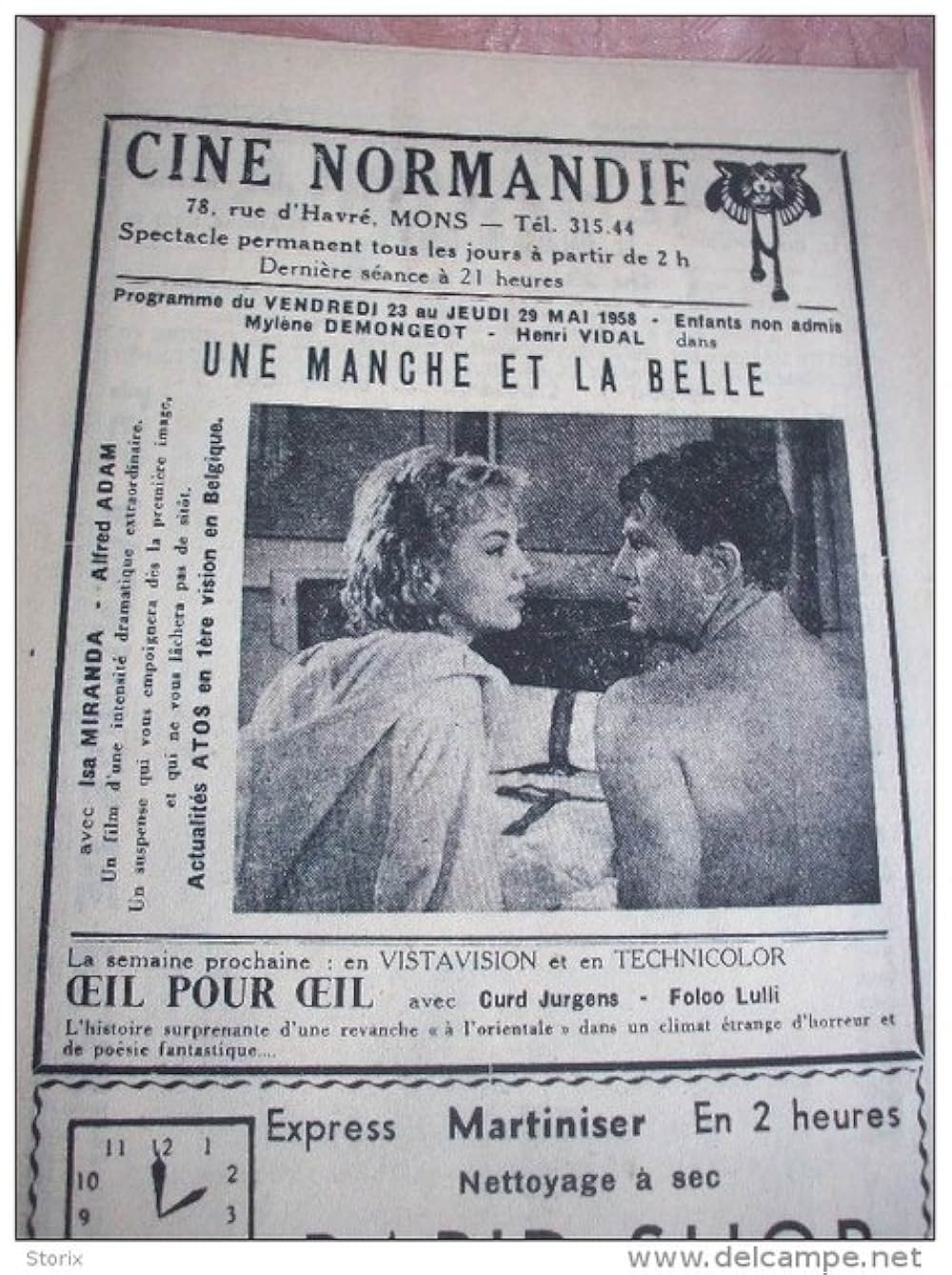 女は一回勝負するの画像