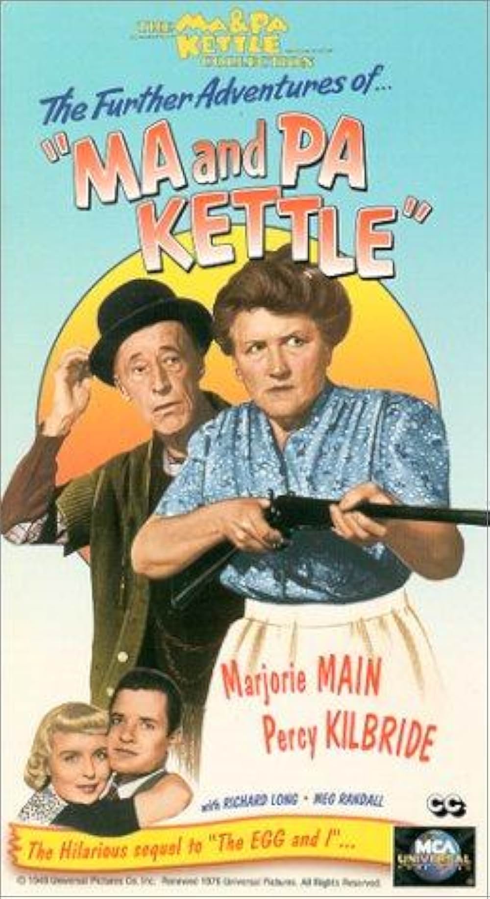 ダイナマイト夫婦の画像