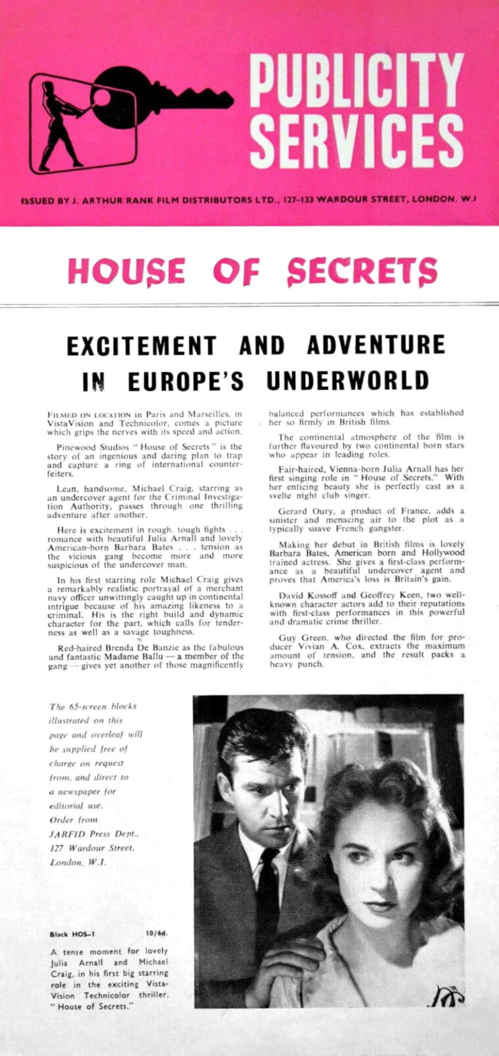 仮面の追撃の画像